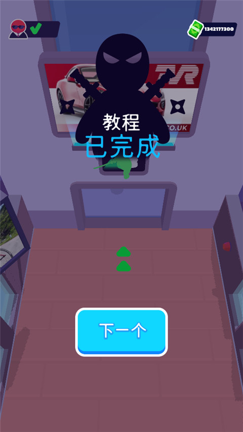 隐形大师中文版6