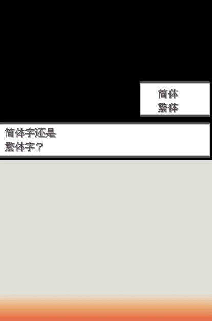 口袋妖怪白2