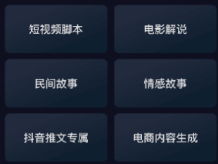 知晓通