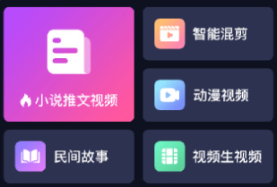 知晓通
