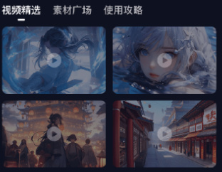 知晓通