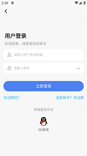 沐雨社区最新版截图