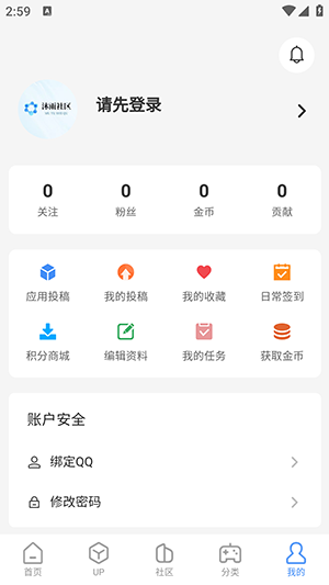 沐雨社区最新版截图