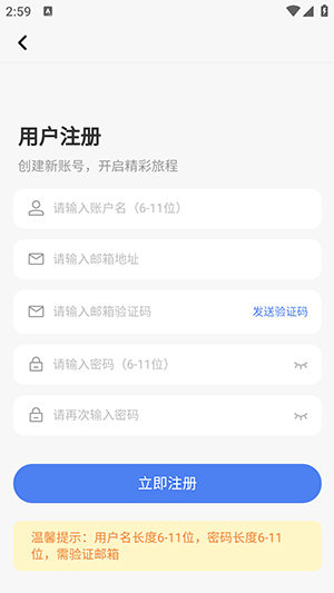 沐雨社区最新版截图