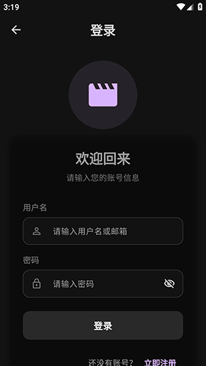三号影视4K截图
