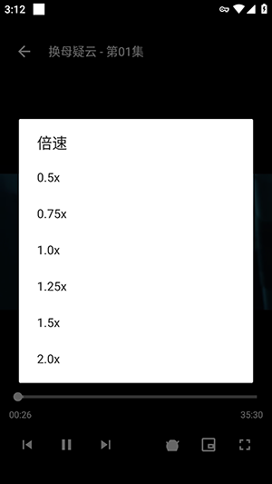 短剧秀截图