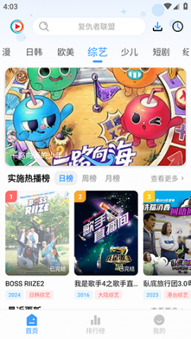 端木影视 5.6.1 手机版 1