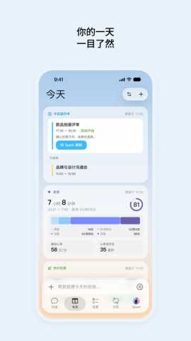today ai 1.23.0 最新版 3
