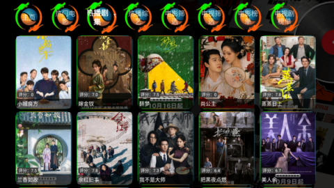 双龙影视仓 3.0.34 手机版 1