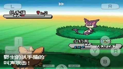 精灵宝可梦白2 3.0 手机版 0
