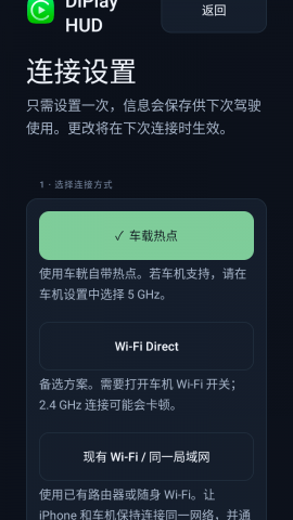 ​DiPlay HUD 0.2.22 最新版 1