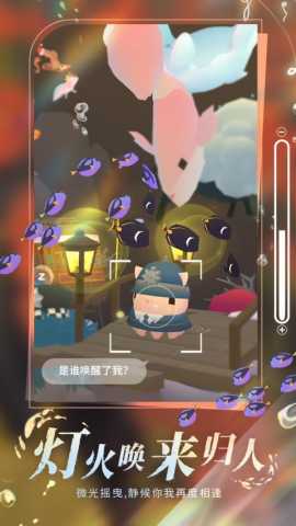 深海奇境 1.21.2 最新版 2