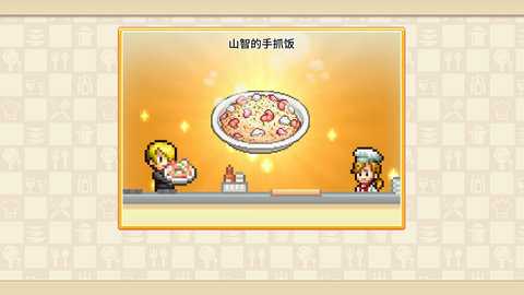 开罗海贼王 1.0.6 安卓版 2