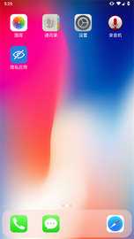 X Launcher Pro 3.4.4 安卓版 1