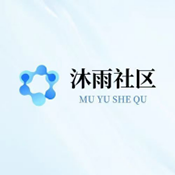 ​沐雨社区 1.1.33 官方版