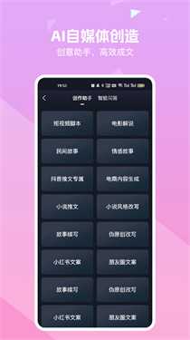 知晓通 5.1.8 最新版 0
