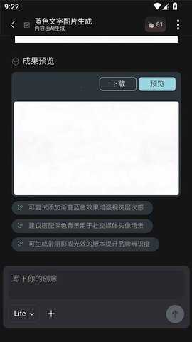 响指HaiSnap 0.0.4 最新版 0