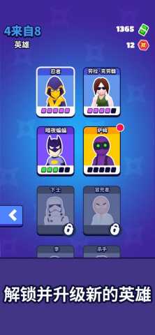 隐形大师中文版 1.12.45 手机版 1