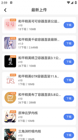 ​沐雨社区 1.1.33 官方版 1