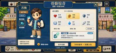 回不去的校园时光 0.3 最新版 0