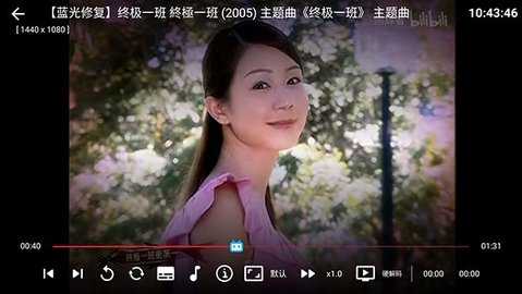 DG音乐台 260516 手机版 1