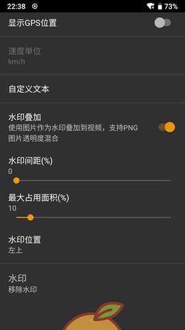 IP Camera 29.3.0 安卓版 0
