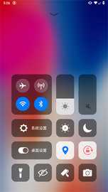 X Launcher Pro 3.4.4 安卓版 2