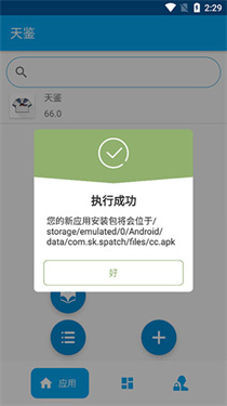 29095727v958.png