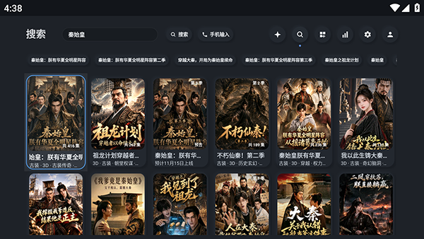 HGTV截图