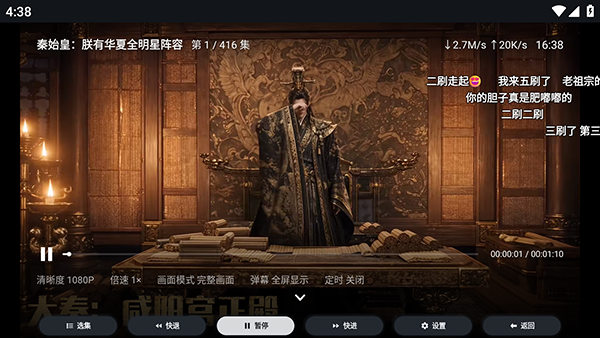 HGTV截图
