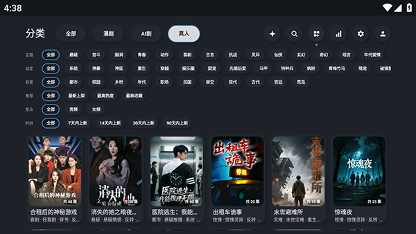 HGTV截图