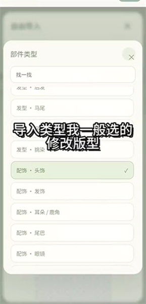 修改物品教程配图2