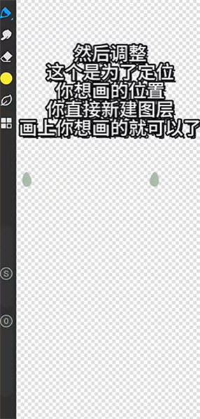 修改物品教程配图5