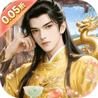 皇城传奇0.05折 1.0.1 官方版