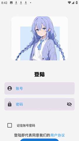 ​萌域社区 1.7.0 最新版 3