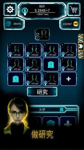 原子大亨 593 安卓版 1