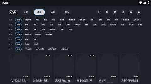 HGTV 1.2.7 最新版 1