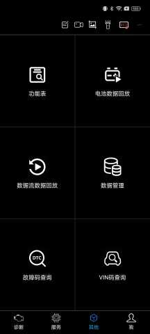 NexzScan 8.8 最新版 0