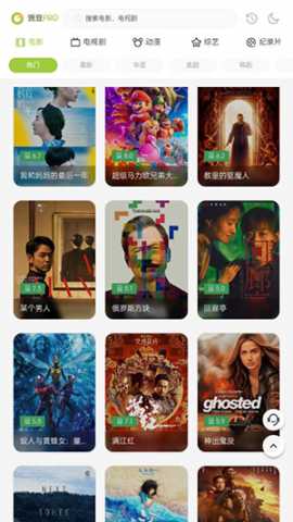两年半社区 1.5.0 免费版 3