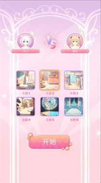丽莎公主美发屋 1.0.1 最新版 3