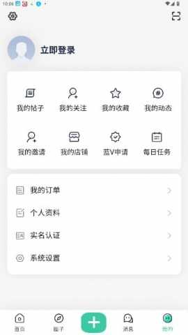 游池空间 2.4.5 官方版 2