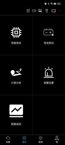 NexzScan 8.8 最新版 2