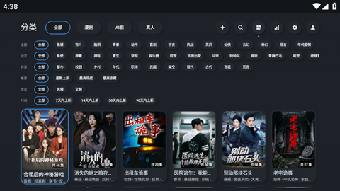 HGTV 1.2.7 最新版 0