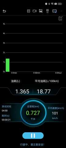 NexzScan 8.8 最新版 1