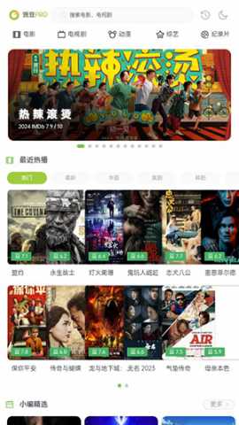 两年半社区 1.5.0 免费版 1