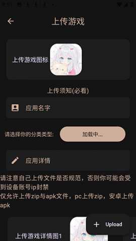 ​萌域社区 1.7.0 最新版 0